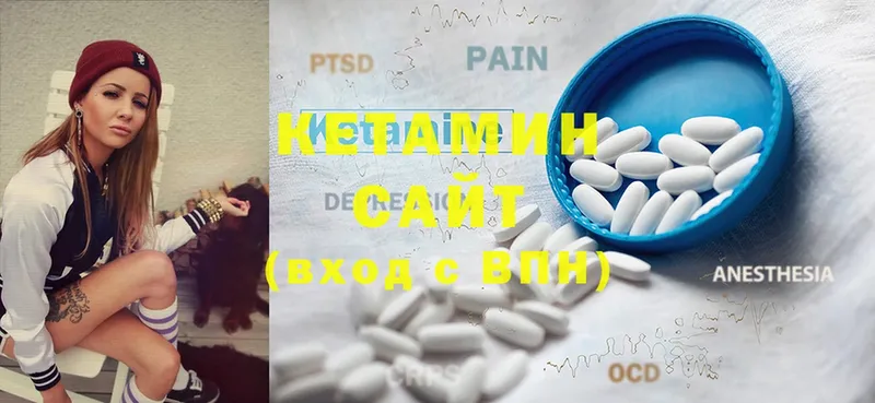 Кетамин ketamine  MEGA как зайти  Кандалакша 