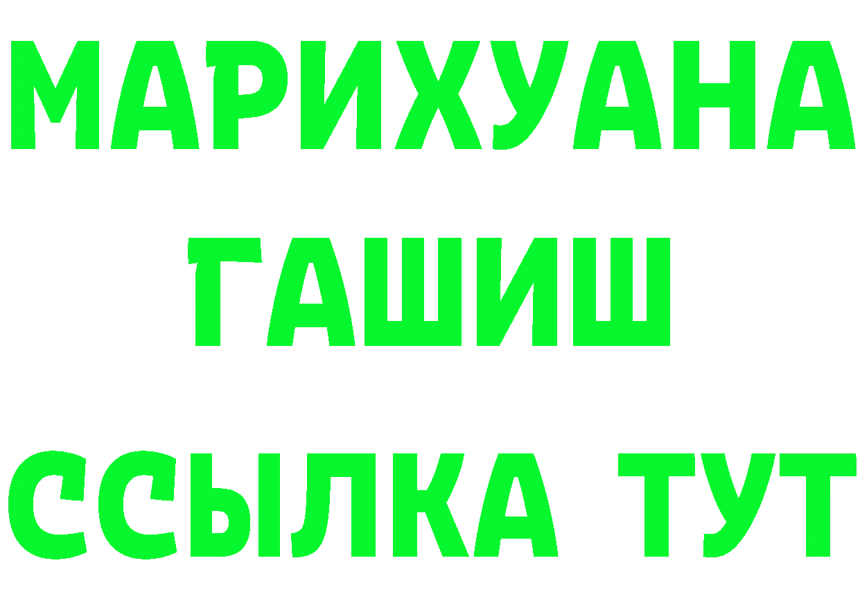 Бутират BDO 33% как зайти shop гидра Кандалакша