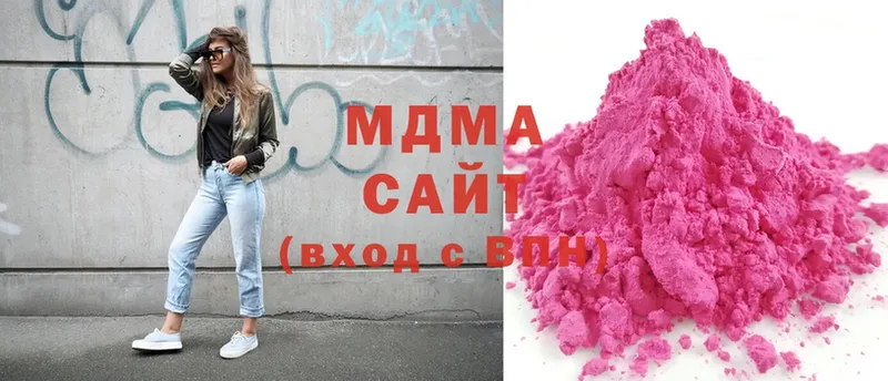 MDMA Molly  Кандалакша 